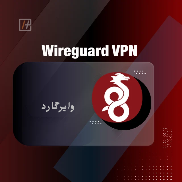 2 کاربره حجم نامحدود