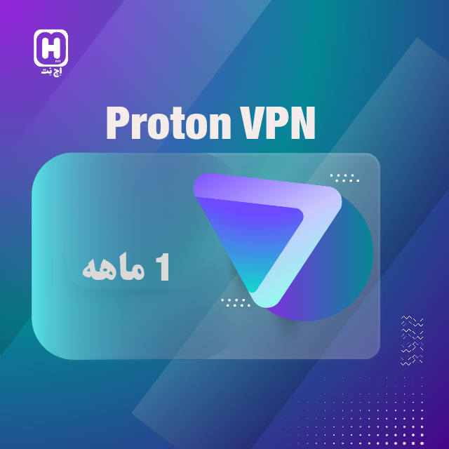 1 ماهه ProtonVPN "تک کاربره"