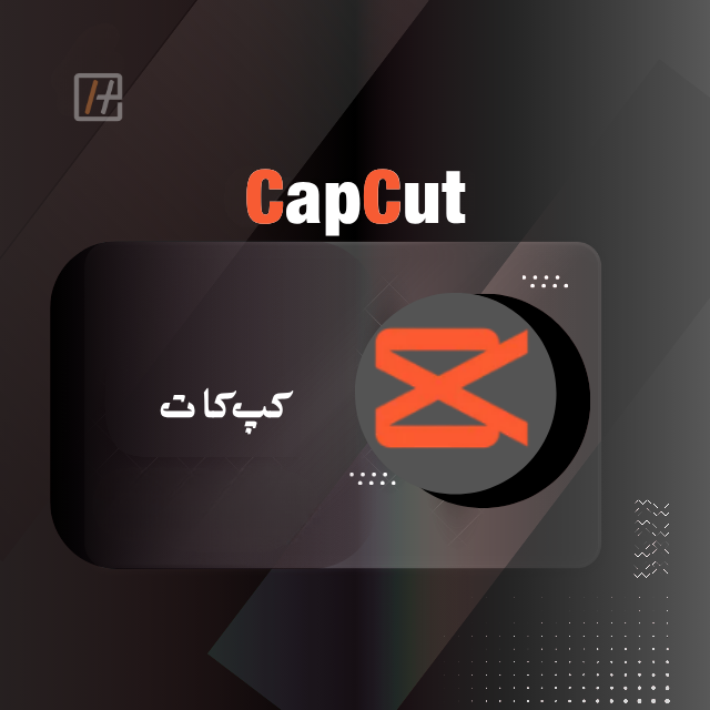 1 ماهه (پیش ساخته)