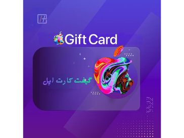 گیفت کارت 2 دلاری Apple